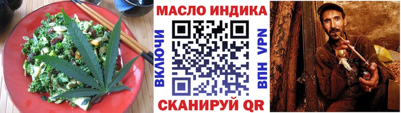 Canna-Cookies марихуана  дарк нет состав  ссылка на мегу онион  Ермолино  цена наркотик 