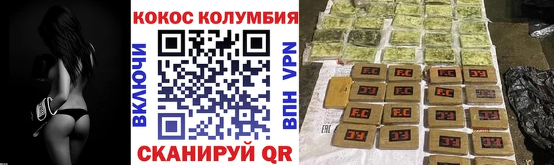 COCAIN 98%  MEGA   Ермолино 