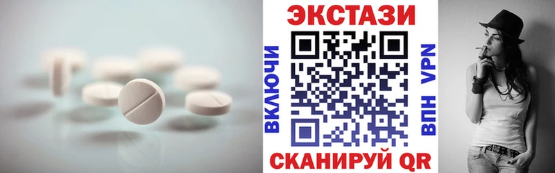 Экстази Дубай цена наркотик Ермолино