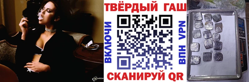 где продают наркотики  Ермолино  ГАШИШ hashish 