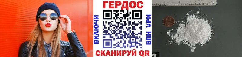 купить наркотики цена  blacksprut tor  Героин VHQ  Ермолино 