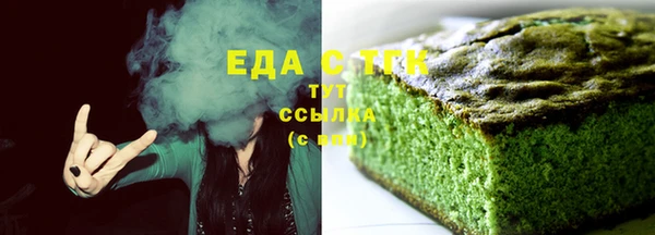 бутик Бугульма