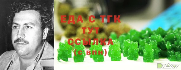 экстази Бикин