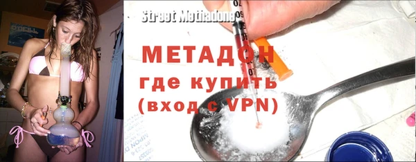 экстази Верхний Тагил