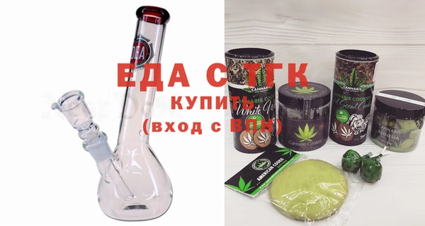экстази Бикин
