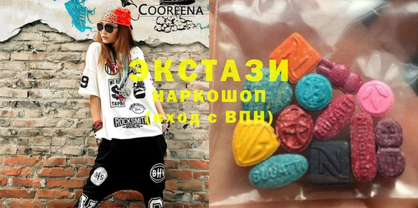 дистиллят марихуана Вязьма