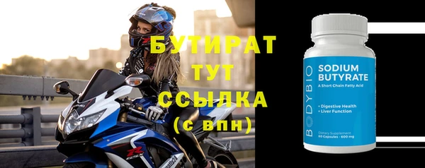 скорость mdpv Верхнеуральск