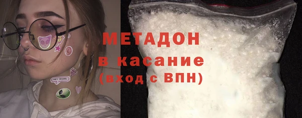 кристаллы Билибино