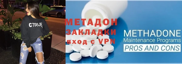 не бодяженный Волосово