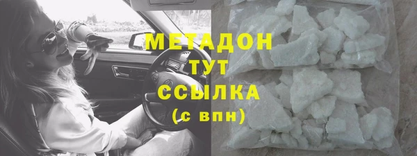 MESCALINE Верея