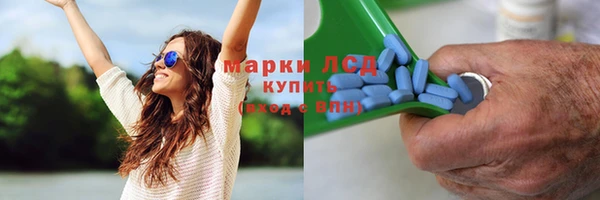 экстази Верхний Тагил