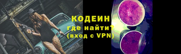не бодяженный Волосово