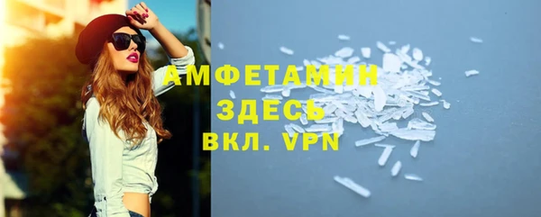 стаф Вязники