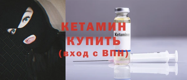 ECSTASY Вяземский