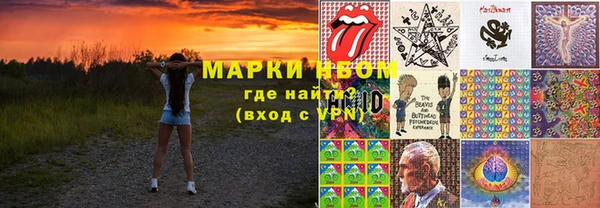 MESCALINE Верея