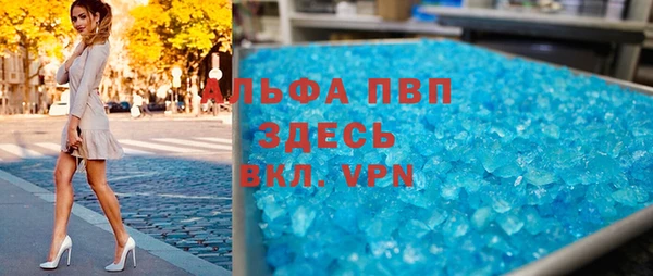 не бодяженный Волосово