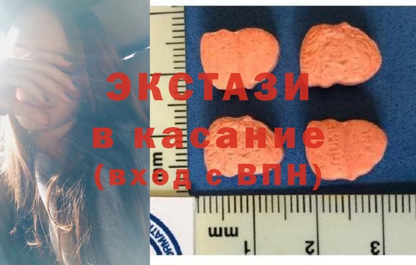 кристаллы Билибино