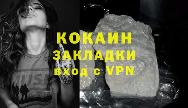 тгк Володарск