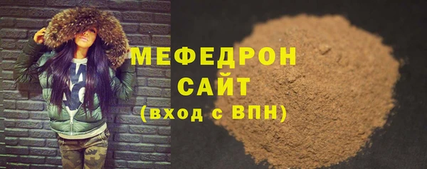 скорость mdpv Верхнеуральск