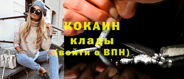 тгк Володарск