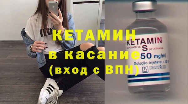 тгк Володарск