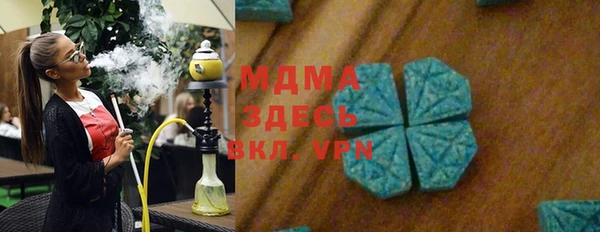 ECSTASY Вяземский