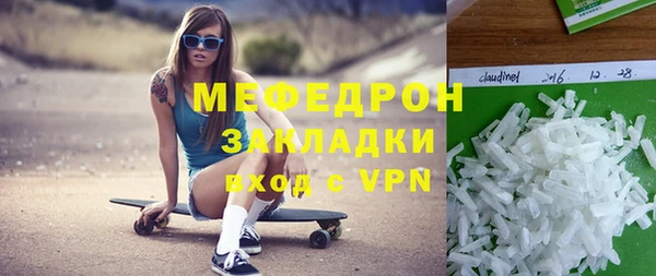 тгк Володарск
