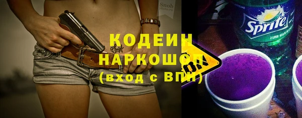 не бодяженный Волосово