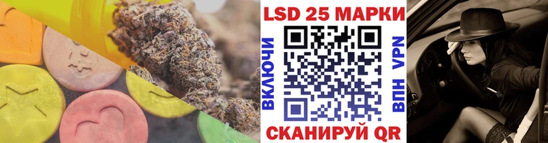 Лсд 25 экстази кислота что такое наркотик Ермолино