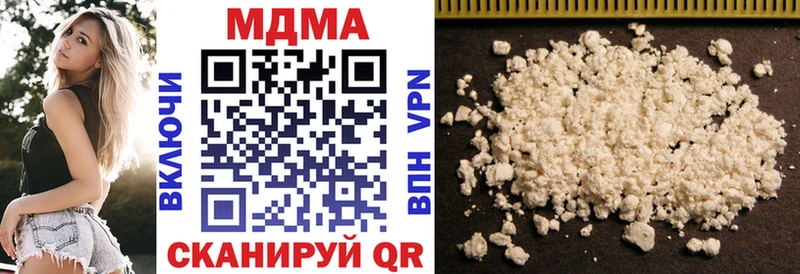 MDMA crystal  Ермолино 
