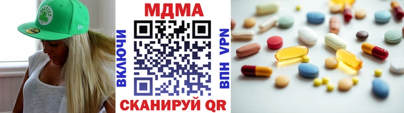 MDMA Molly Ермолино