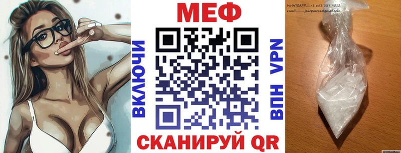 Меф мука  OMG маркетплейс  Ермолино 