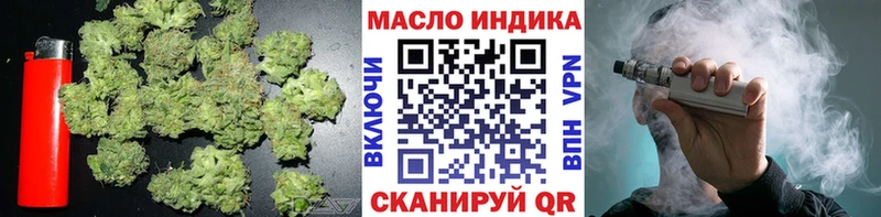 Дистиллят ТГК жижа  блэк спрут ссылки  Ермолино 