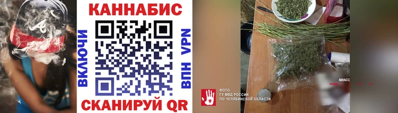 магазин продажи наркотиков  Ермолино  hydra зеркало  Каннабис тримм 